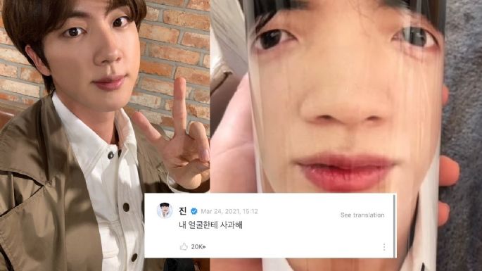 BTS: Jin se indigna con el termo de su rostro deformado que se volvió viral