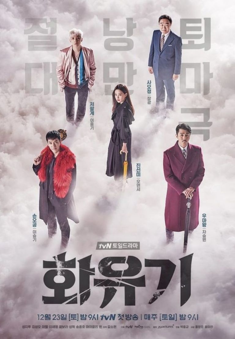 Netflix-drama-coreano-A-Korean-Odyssey