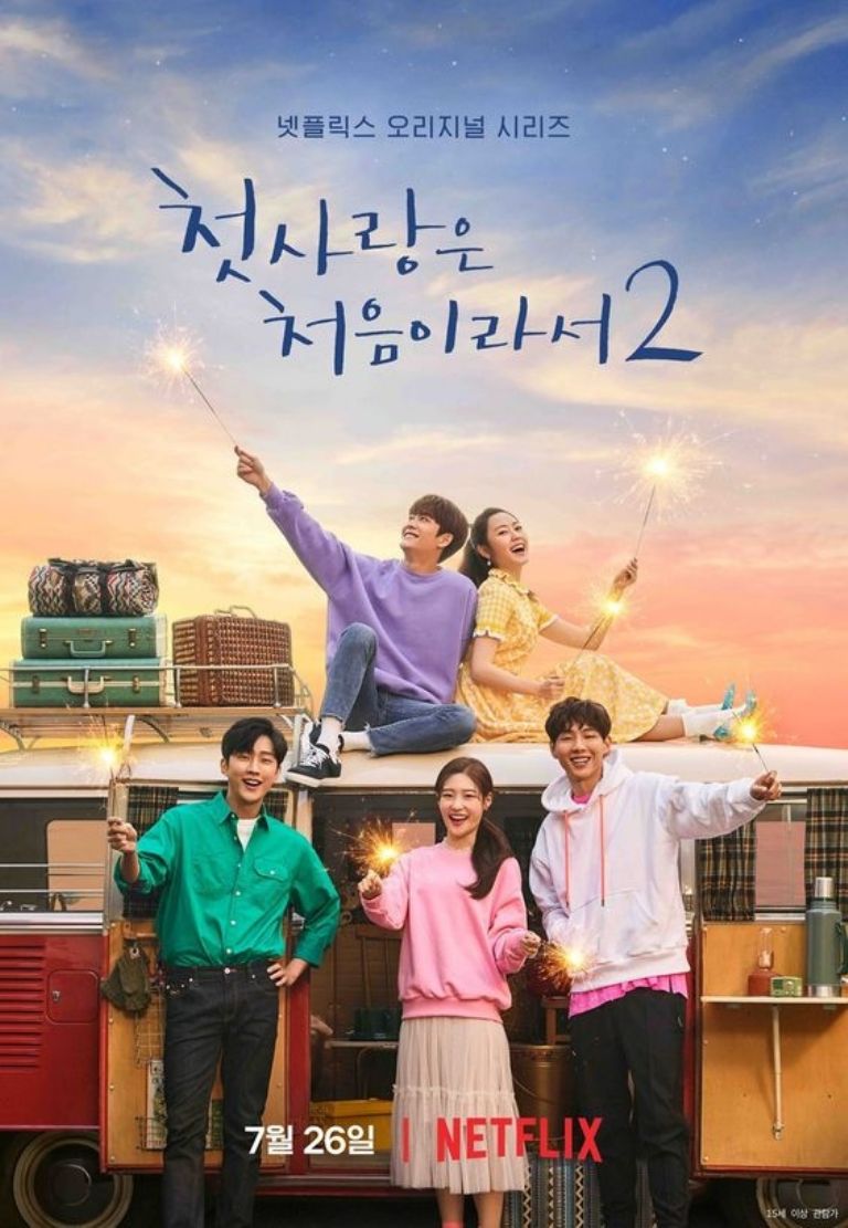 No te pierdas este dorama coreano de amor en plataformas de streaming como Netflix