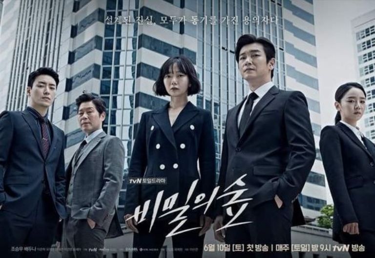 Checa de qué trata el dorama coreano Stranger disponible en Netflix