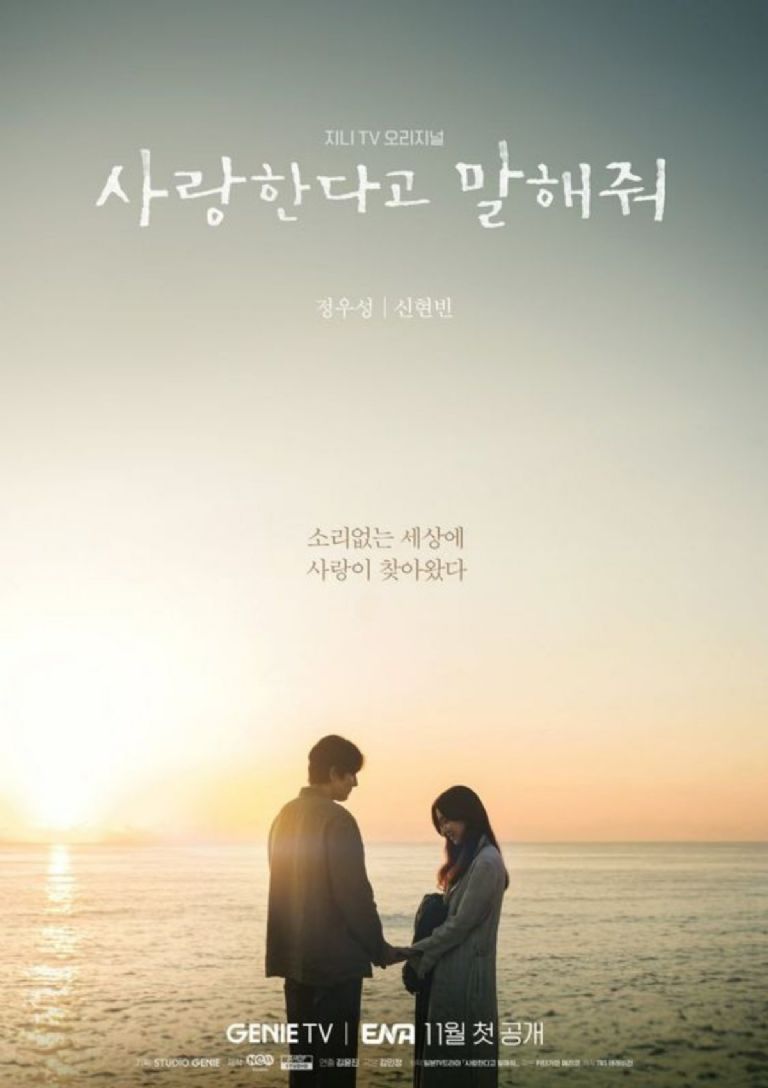 Este dorama coreano de romane te cautivará con su historia de amor