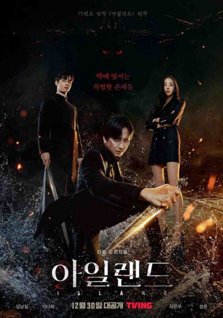 Amazon Prime tiene el dorama de Cha Eun Woo Island