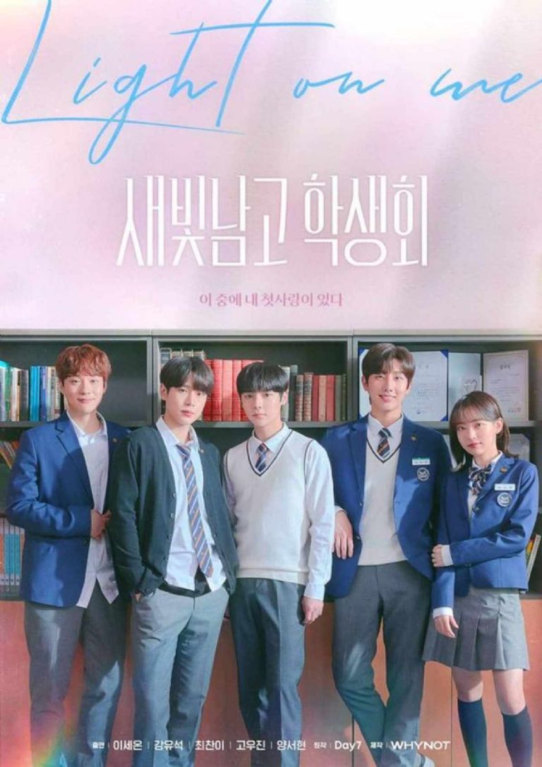 El Boy Love está en los doramas de Netflix y Viki