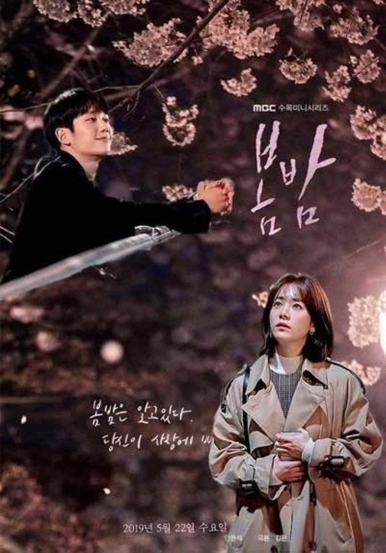 Doramas coreanos con papás solteros One spring night