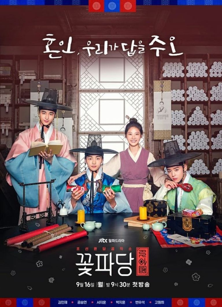 Doramas coreanos que se estrenan en Netflix en febrero Flower Crew Joseon Marriage Agency