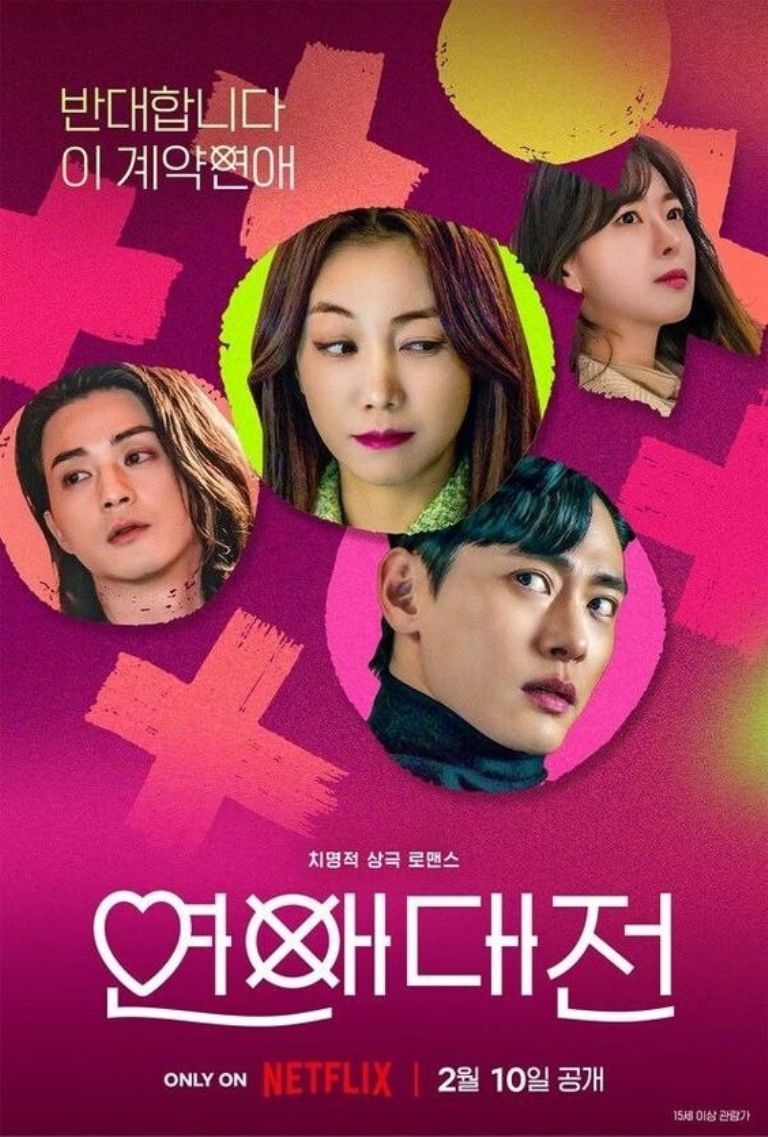 Doramas coreanos que se estrenan en Netflix en febrero Love to hate you