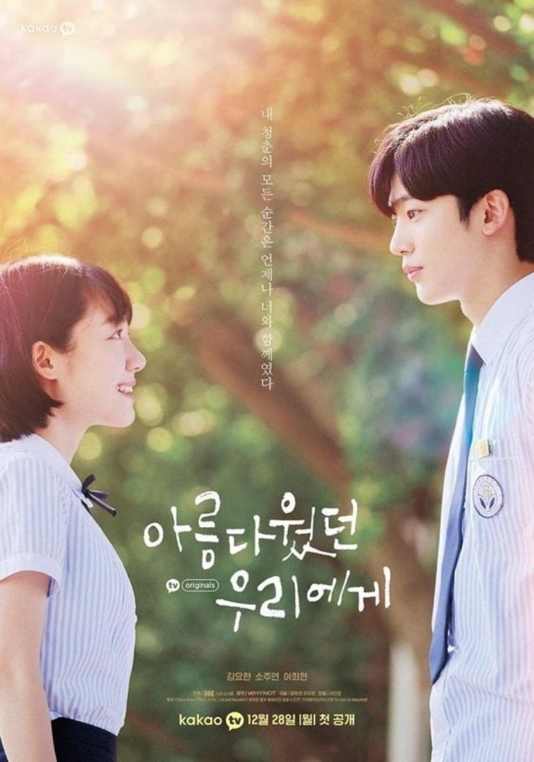 Un amor tan hermoso es un dorama coreano disponible en Netflix