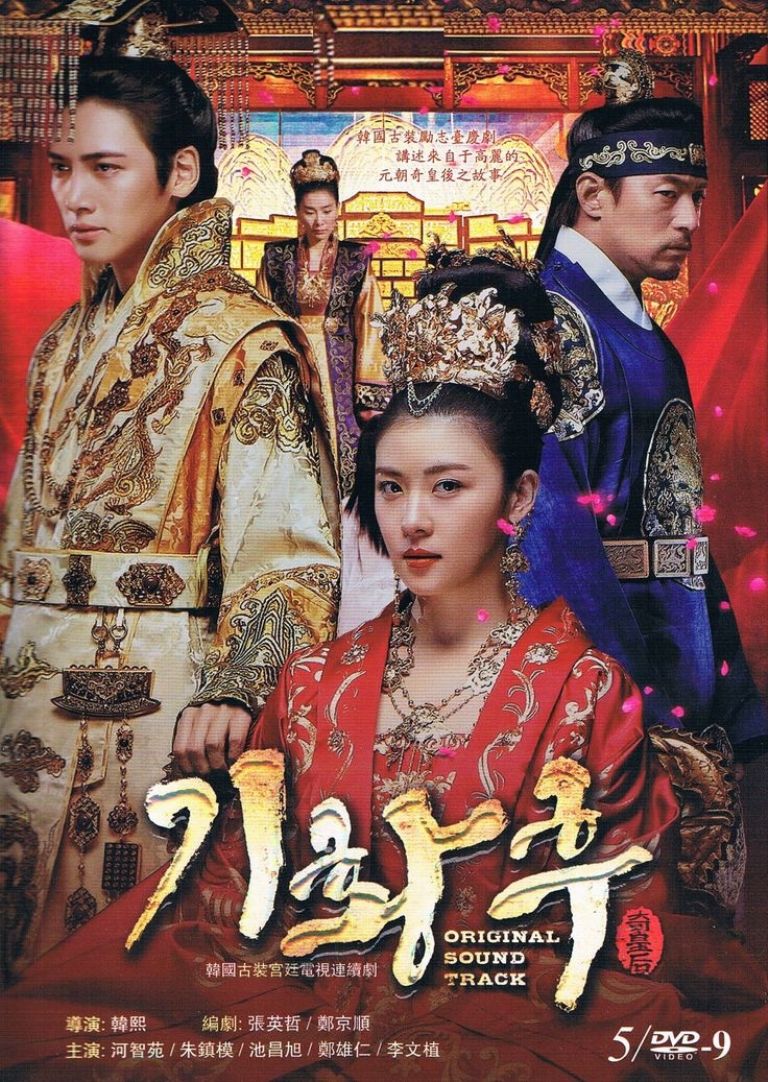 Doramas coreanos basados en historias reales The Empress Ki