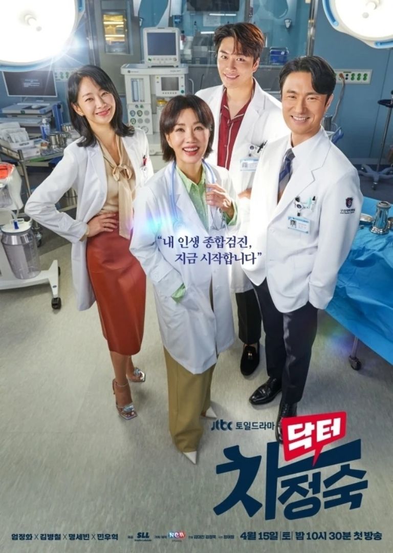 dorama coreano doctora cha infidelidad pareja