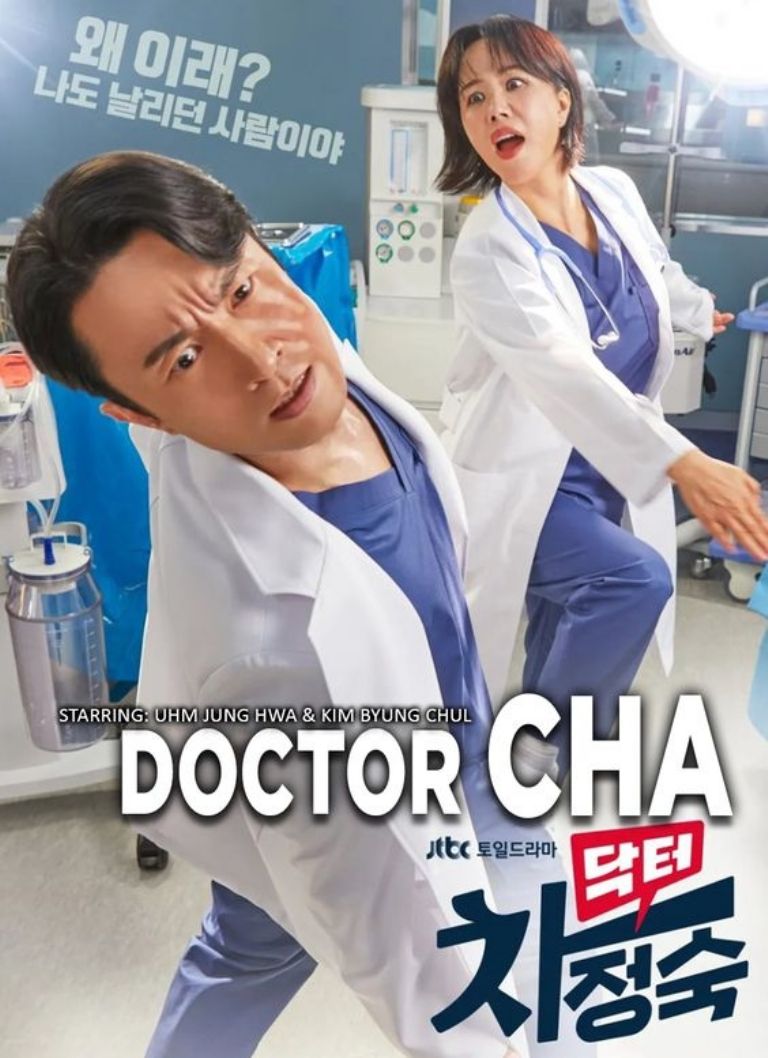 Te vamos a recomendar un dorama coreano de Netflix que no te puedes perder