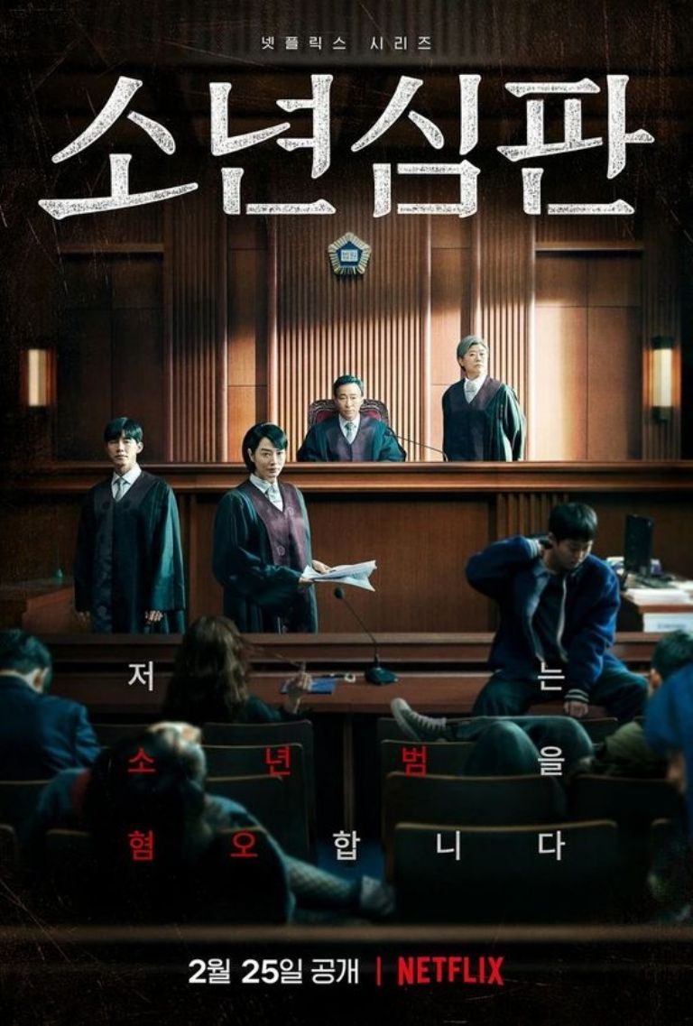 Los mejores kdramas que podrás ver en Netflix Juvenile Justice