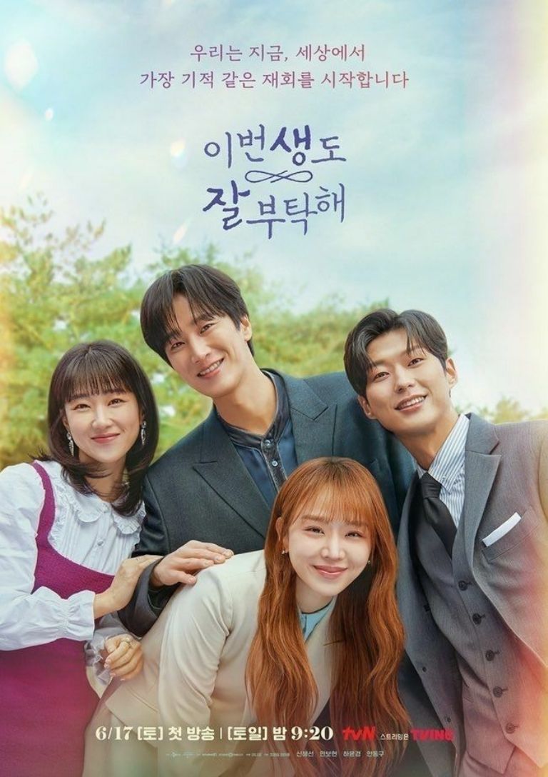 Este dorama coreano de Netflix Nos vemos en mi 19 vida nos cuenta una historia de amor y reencarnación