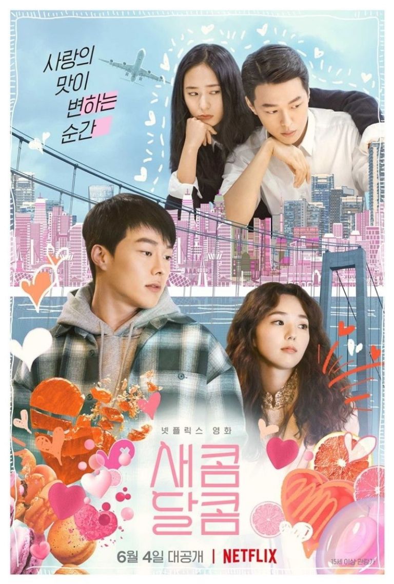 Veremos la distancia en el amor con la película coreana Dulce y amargo