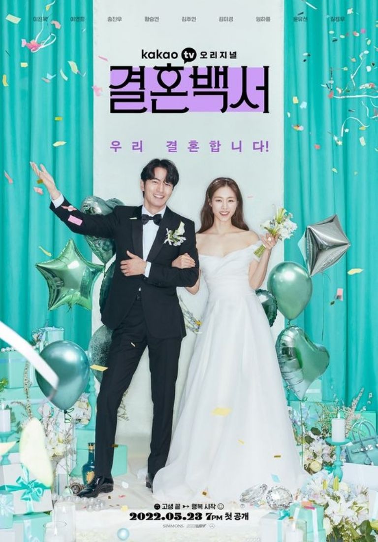 Si no sabes qué ver en Netflix el dorama coreano No hay boda sin caos es ideal