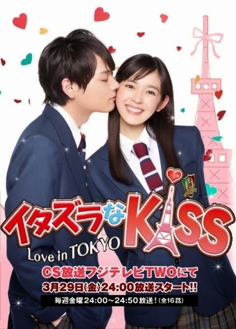 No te pierdas gratis en viki el dorama Mischievous Kiss Love In Tokyo