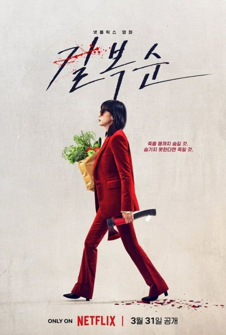 No te pierdas esta película coreana de drama en Netflix