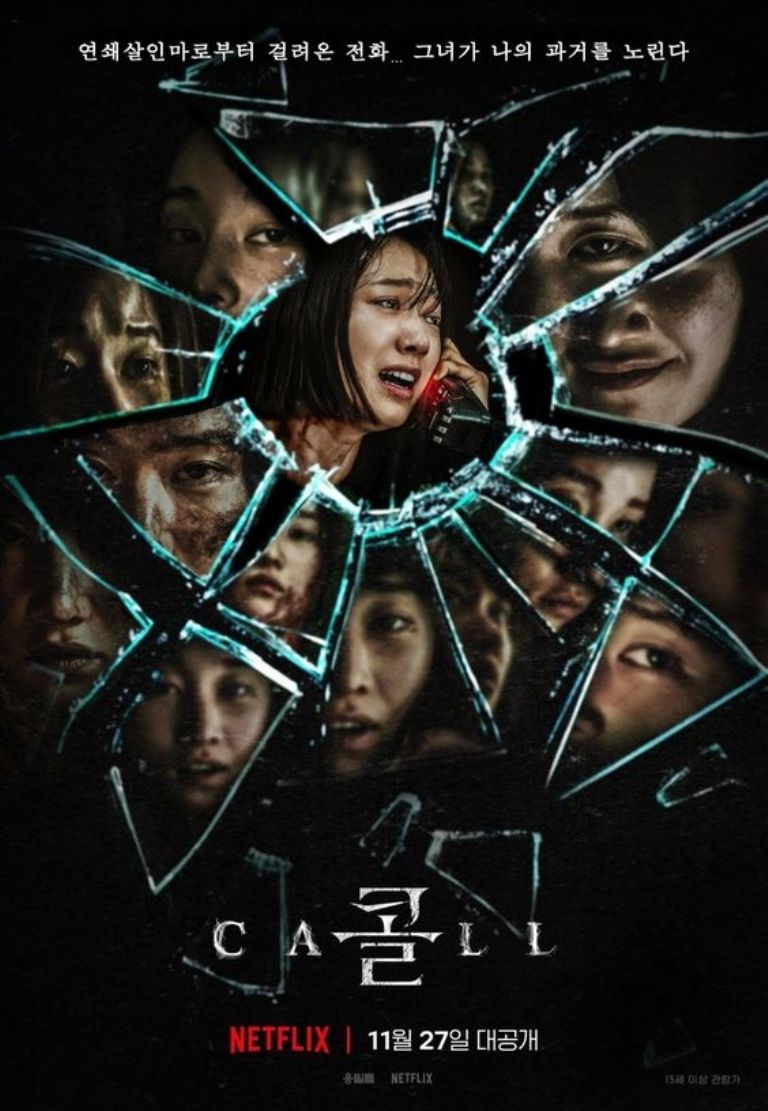 Tienes que ver la película coreana The Call de Netflix