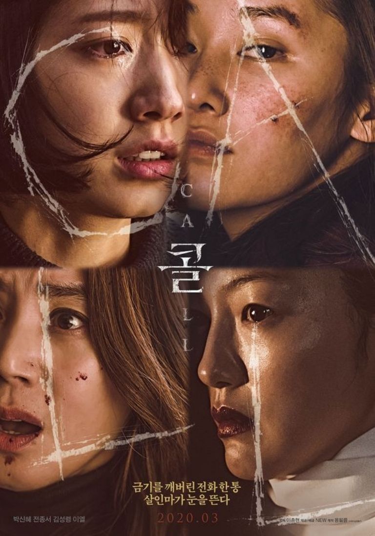 The Call es una película coreana disponible en plataformas de streaming como Netflix