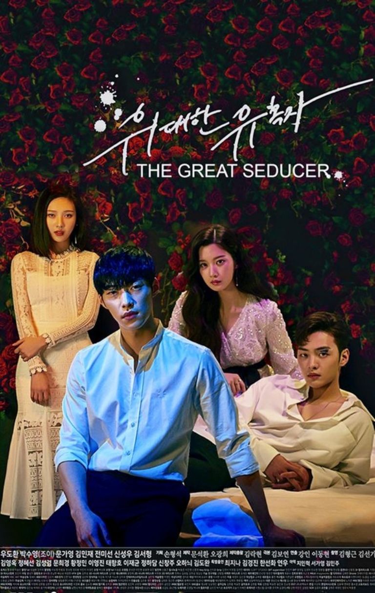 Doramas coreanos para ver al actor Woo Do Hwan kdramas The Great Seducer