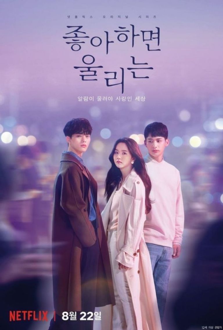 Estos doramas de Song Kang puedes disfrutarlos en Netflix