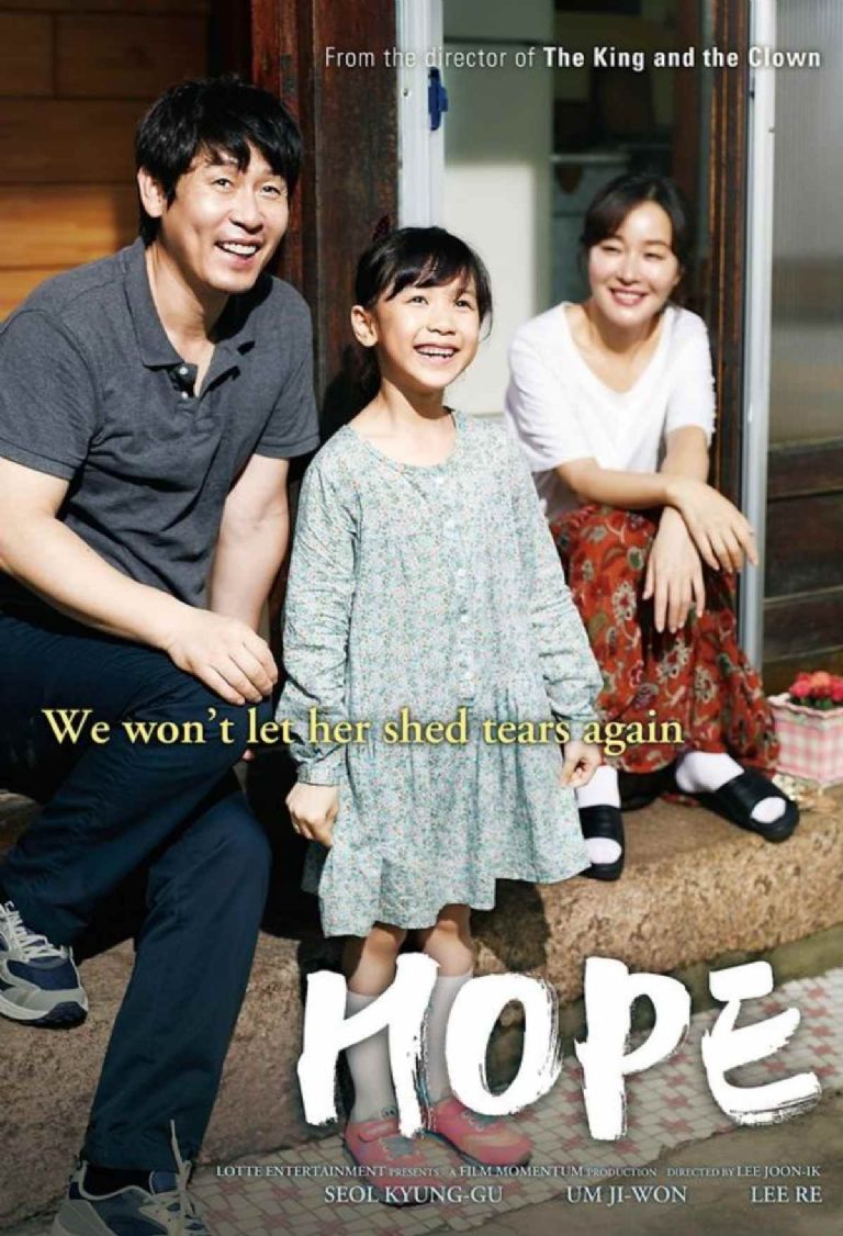 YouTube tiene la película coreana Hope si te preguntas dónde ver el largometraje