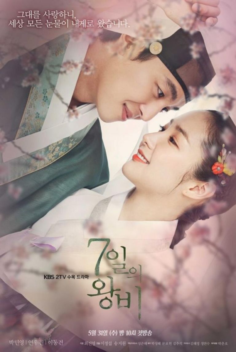 Park Min Young de Marry My Husband aparece en estos doramas de Netflix