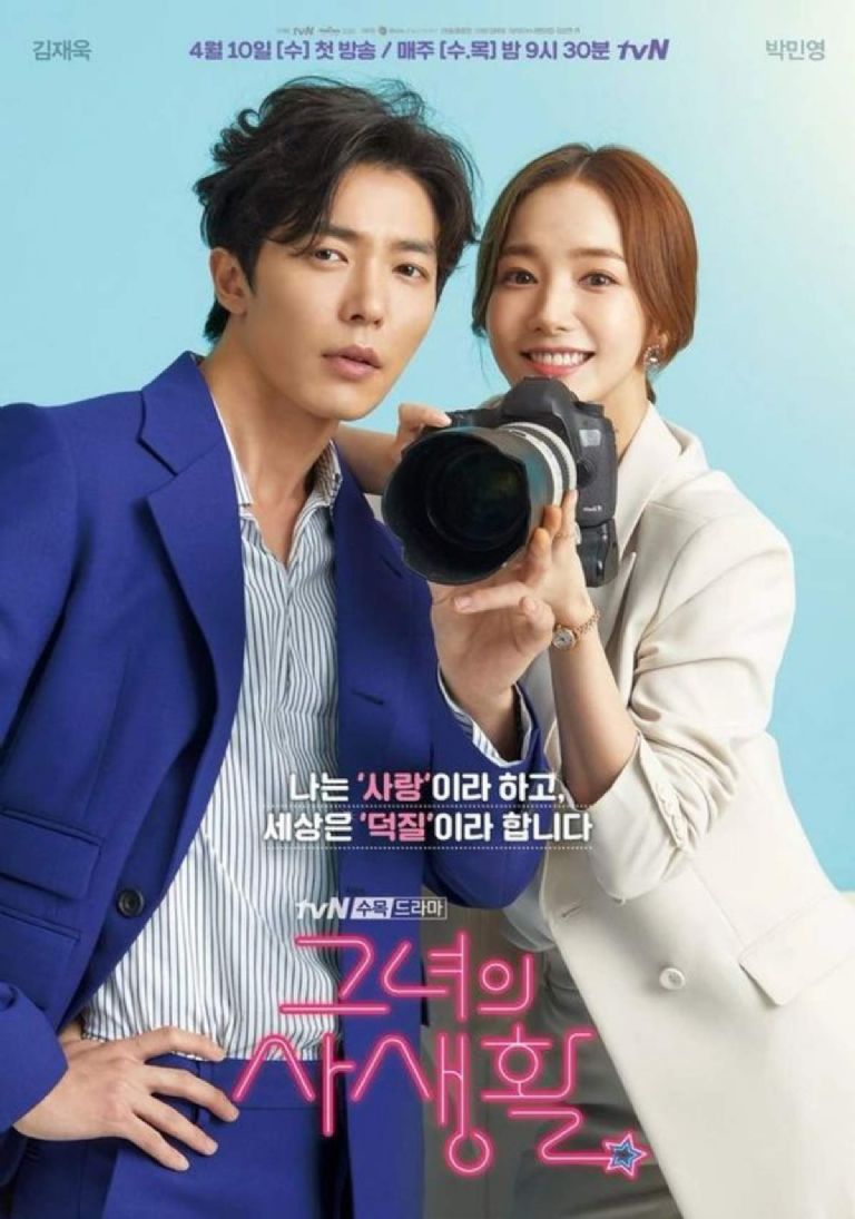 La actriz de Marry My Husband protagoniza estos doramas de Netflix