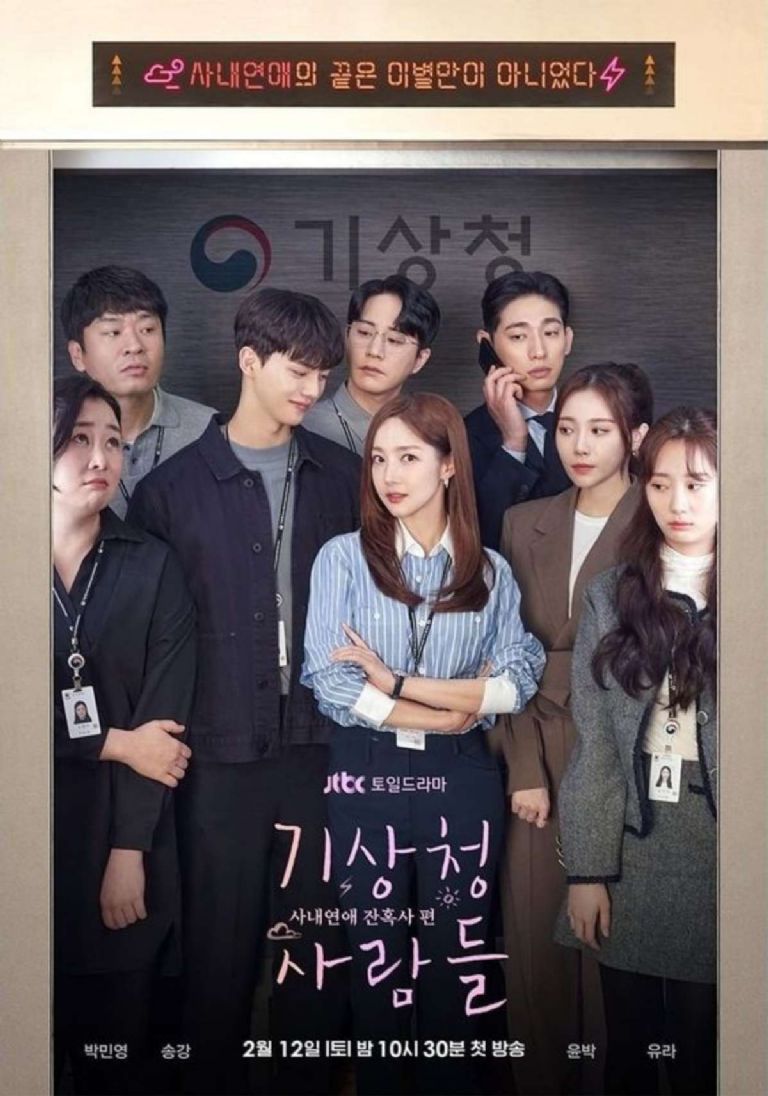 Disfruta estos doramas de Park Min Young en Netflix