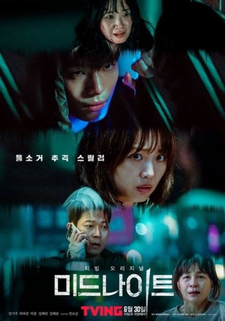 HiTV tiene esta película coreana de suspenso