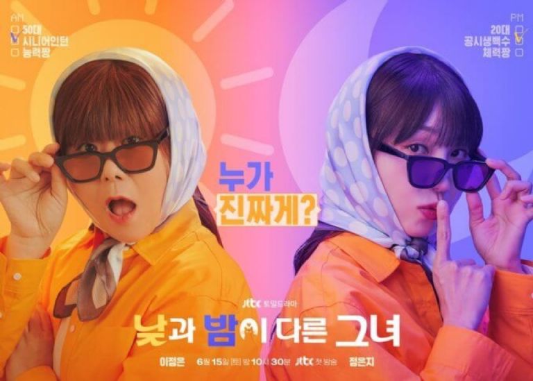 Netflix agregará a su catálogo estas series coreanas en junio