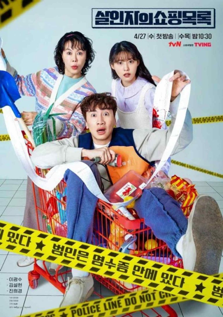 Puedes ver en Viki gratis estos doramas coreanos de comedia