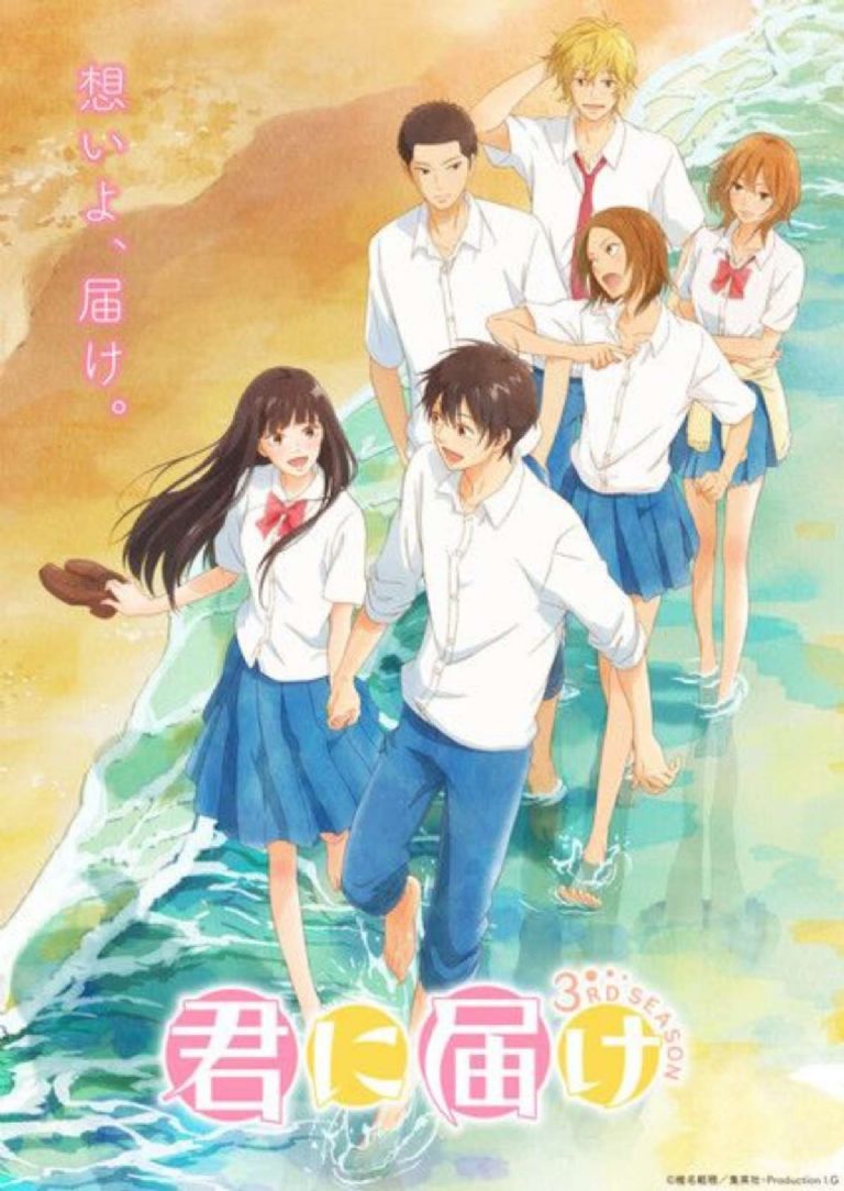 Ya casi es el estreno en Netflix de la temporada 3 del anime Kimi Ni Todoke