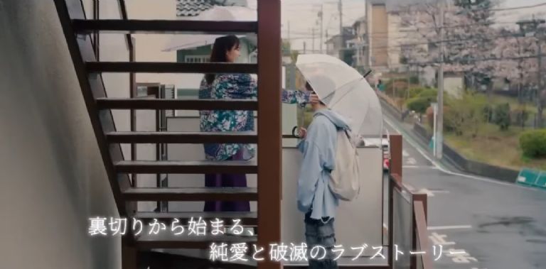 Netflix tiene el dorama japonés de infidelidad Querida Sa Chan que todos odiaron su final