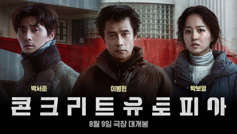 quiénes son los protagonistas de concrete utopia pelicula coreana de prime video