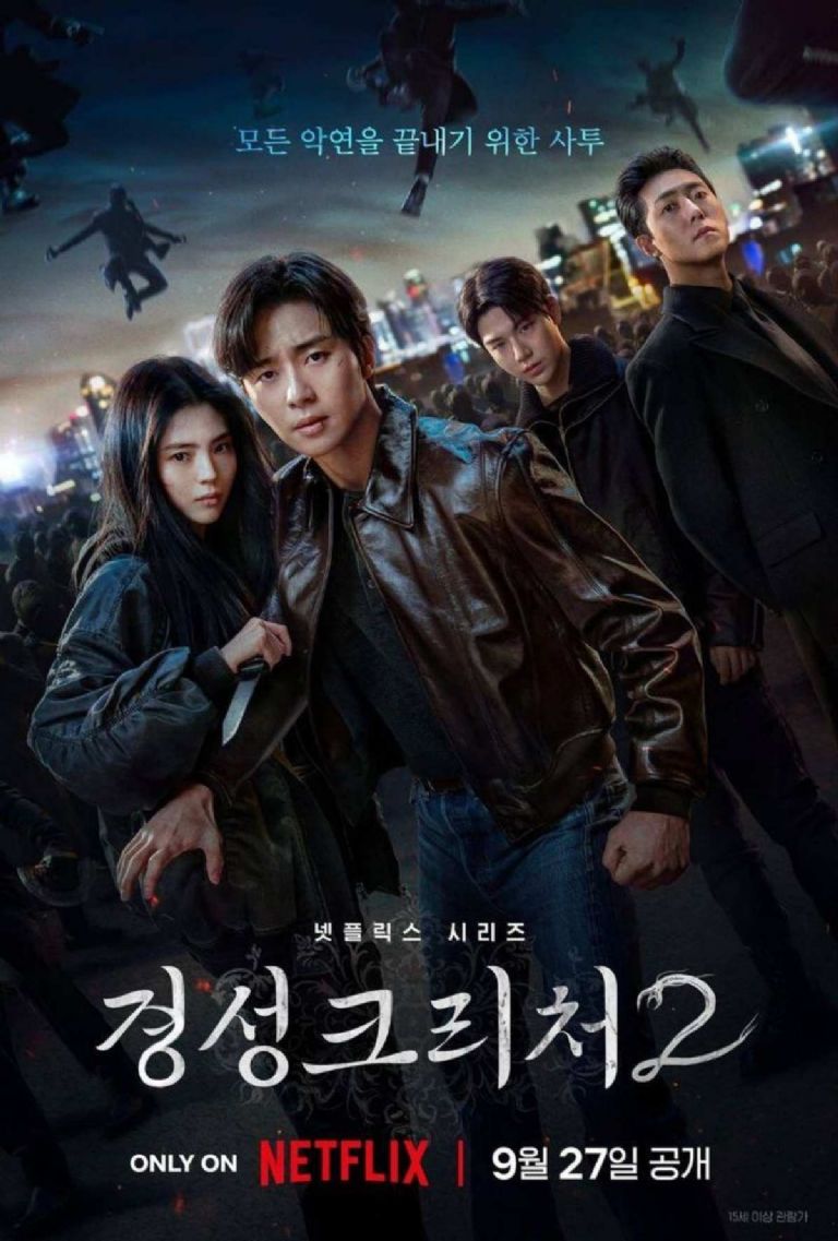 El Monstruo de la Vieja Seúl confunde con su escena post créditos de la temporada 2 tendrá temporada 3 este dorama coreano de Netflix